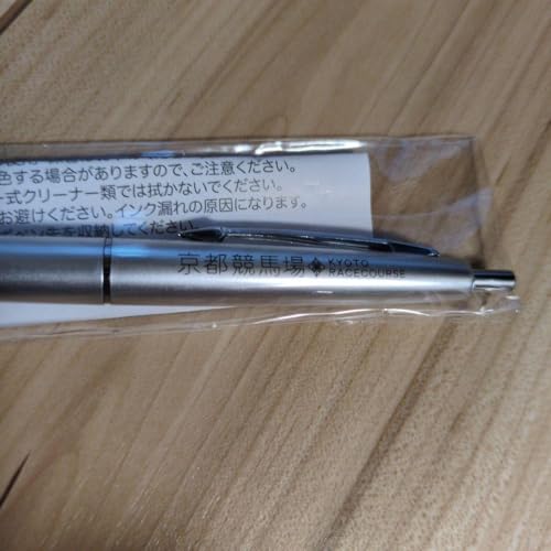 ���n JRA ���s���n��100���N �{�[���y��