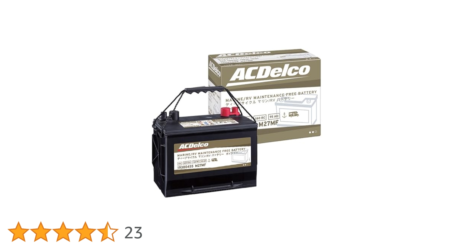 ACDelco M27MF +走行充電器 ACDelco M27MF +走行充電器 M27MF マリン用ディープサイクル