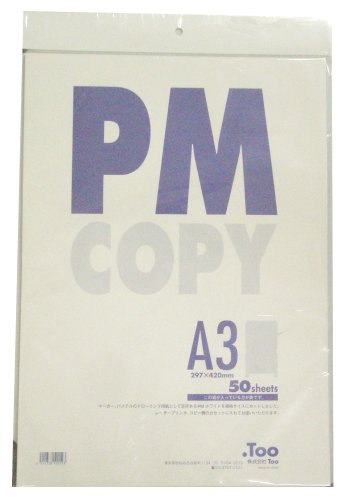 A3 50 input Too PM COPY papier haute fidélité pour tracés nets sans bavures