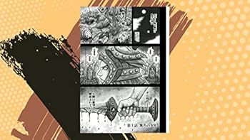 キングダム 1 [Kingdom 1] - Book #1 of the キングダム [Kingdom]