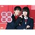 恋愛革命 DVD BOX