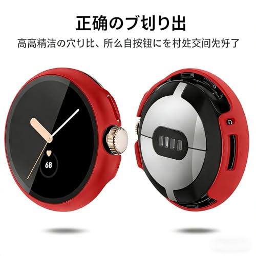 Coque Google Pixel Watch 3 2 1 avec protège-écran 41mm lot de 3 - 4