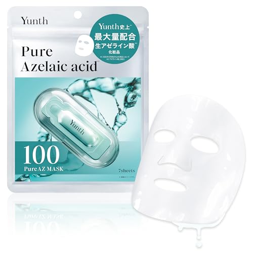 Pure AZ Mask