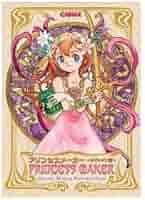 Amazon.co.jp: プリンセスメーカー リファイン版 : PCソフト