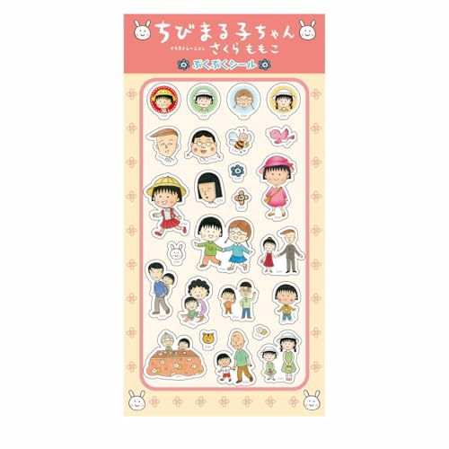 トーシンパック ちびまる子ちゃん ぷくぷくシール（原画まる子） CM-SE102