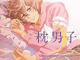 Happy IRL Danshi