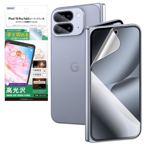 ASDEC AXfbN Pixel 10 Pro Fold Jo[fBXvCp tB+JیtB { NA wh~ h CA/ASH-GPX10PF-Z