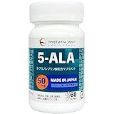 【公式】 5-ALA 50mg 60粒 ネオファーマジャパン (現キヤンファーマ) 袋井工場生産 国産 アミノ酸 5-アミノレブリン酸 配合 サプリ サプリメント (60日分) 日本製 (1本(60粒))