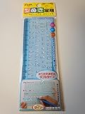 DAISO Template Ruler - Clear Blue - Folding type (5.9inch) [Japan Import]