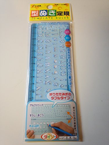 DAISO Template Ruler - Clear Blue - Folding type (5.9inch) [Japan Import]