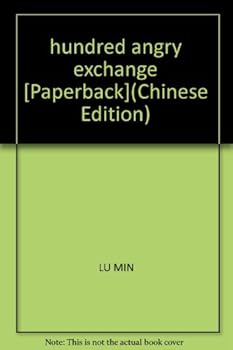 Paperback hundred angry exchange [Paperback](Chinese Edition) [Chinese] Book