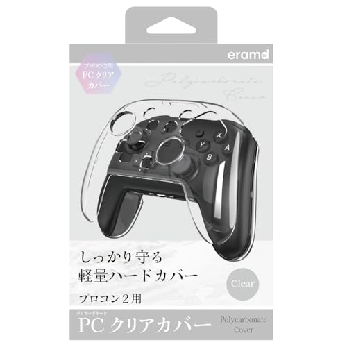 Gh eramd Switch2pvRQpPCJo[NA ER-S2P2PCC