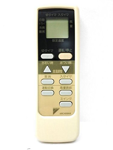 ダイキン エアコンリモコン ARC409A8 d2ldlup Amazon.co.jp: ダイキン エアコンリモコン ARC409A8 : ホーム