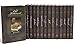 Holman Old Testament Commentary Series- 20 volume set