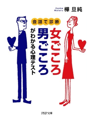 Amazon.co.jp: 樺 旦純: 本、バイオグラフィー、最新アップデート