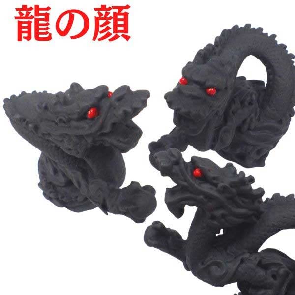 Amazon.co.jp: 株式会社廣友 五行木生火 火の龍炭パワー招財火龍 赤