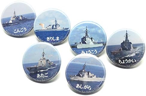 Amazon.co.jp: 自衛隊 グッズ 缶バッチ 缶バッジ こんごう