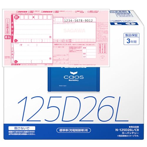 g^ Ή GXeB}ACR55W H18/1-H24/5 Wndl obe[ JIX J[obe[ N-125D26L/C8 `[tyH04006z