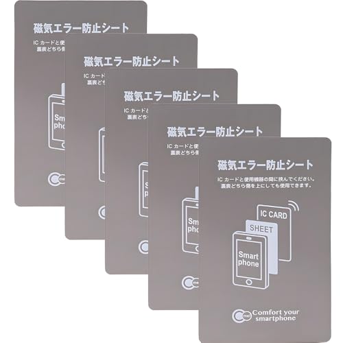 Amazon.co.jp: HorizonMega 磁気防止シート ICカードセパレーター