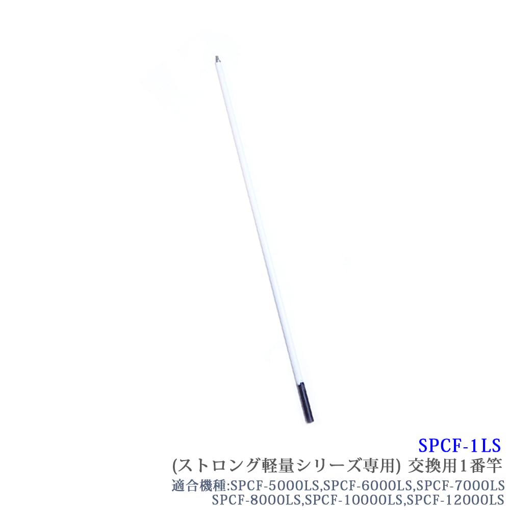 Amazon.co.jp: SANSHUN［ストロング軽量シリーズ専用］ケーブル
