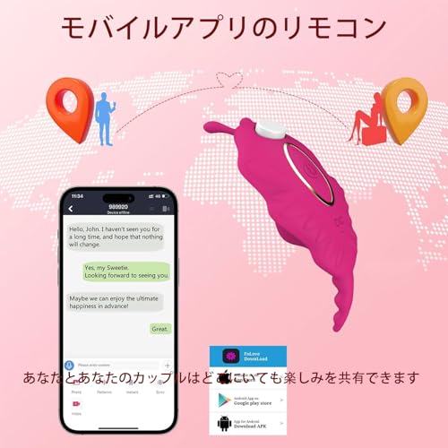 ローター 女性用 静か ウェアラブル ローター 遠隔 ワイヤレス 12種類の振動 バイブ 強力 USB充電 ピンクローター シリコーン素材 - 画像5