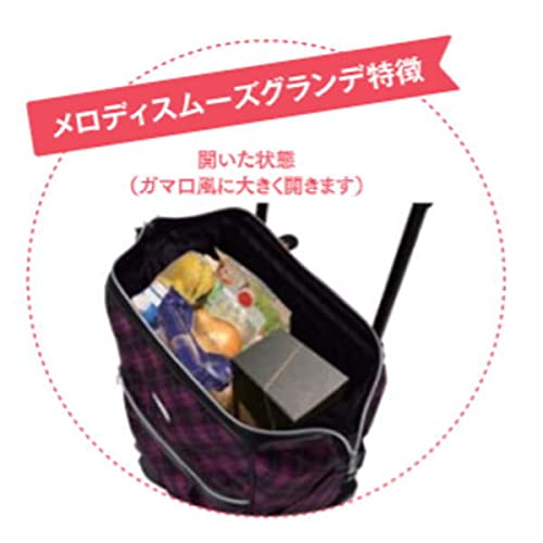 Amazon.co.jp: Melody Smooth Grande Argyle - : Health & Personal Care