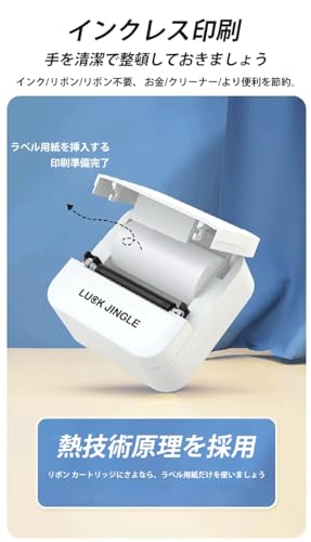 qiukala ミニ熱転写プリンター QLHDU33110 の商品画像 7