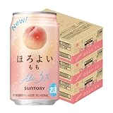 ほろよい もも サント