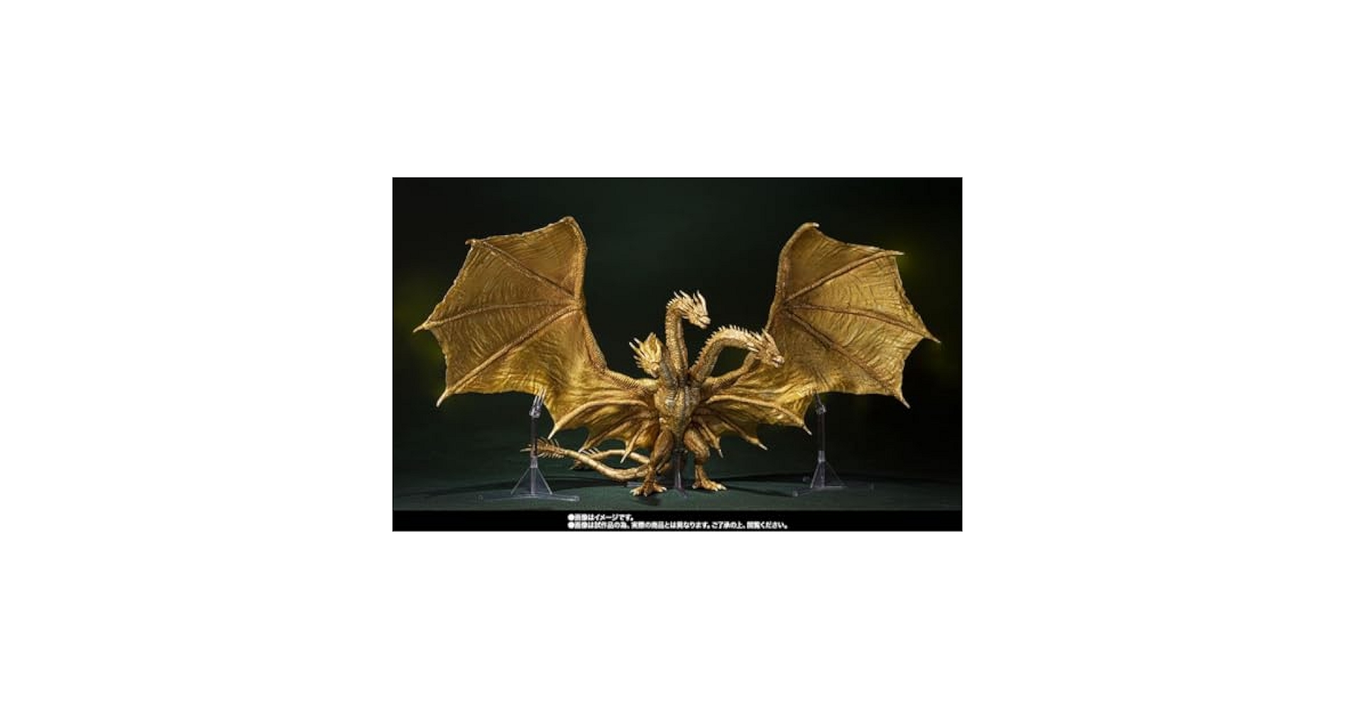 【☆短期出品！早い者勝ち！】キングギドラ2019(モンスターアーツ) S.H.MonsterArts キングギドラ(2019) Special Color Ver. - とれ