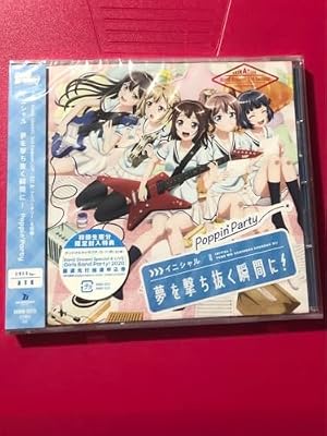 BanG Dream! 3rd Seasonのキービジュアル