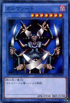 遊戯王 ガルマソード(スペシャルパラレル仕様) / 決闘者の栄光−記憶の断片− side:闇遊戯(15AY) / シングルカード 15AX-JPYP36-N