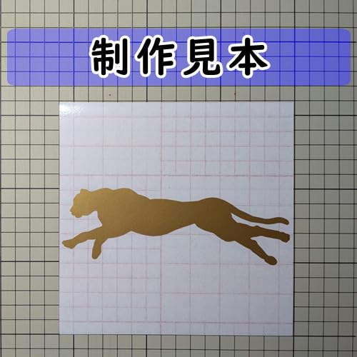 Amazon.co.jp: チーター シルエット 動物ステッカー (白：ホワイト, 小
