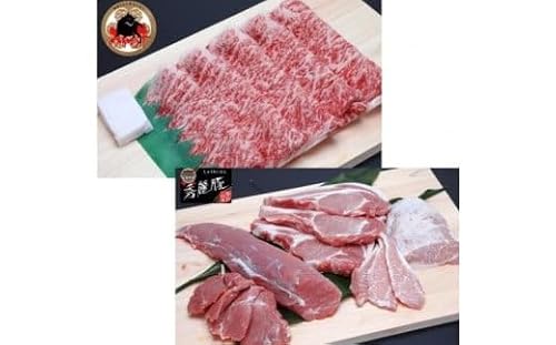 三河が誇る「国産黒毛和牛みかわ牛A5等級」と「秀麗豚」のグルメミートセット