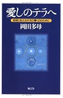 ??????????????????????? 4938939061 Book Cover