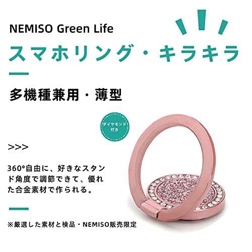 NEMISO スマホリング バンカーリング キラキラ ダイヤモンド付き ホールドリング スマホスタンド スマートフォン タブレット ホルダー 薄型 指輪 リング 落下防止 車載ホルダー 360回転 iPhone/Android各種他対応 (ゴールド)