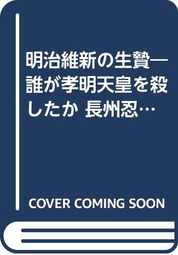 Amazon.co.jp: 鹿島 昇: 本、バイオグラフィー、最新アップデート
