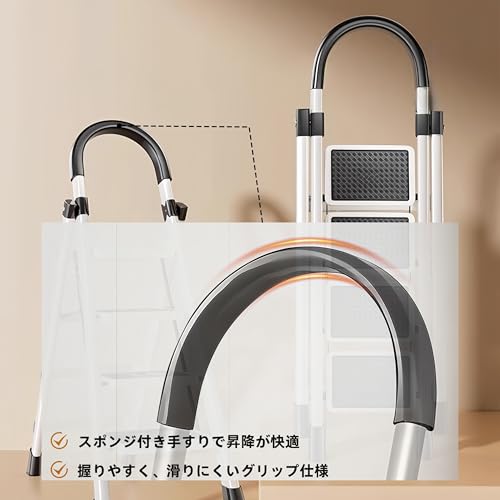 昇匠 脚立 折りたたみ 手すり付き コンパクト 収納 耐荷重125KG 滑り止め付き 軽量 便利 ステップ台 踏み台 室内屋外 の商品画像 3