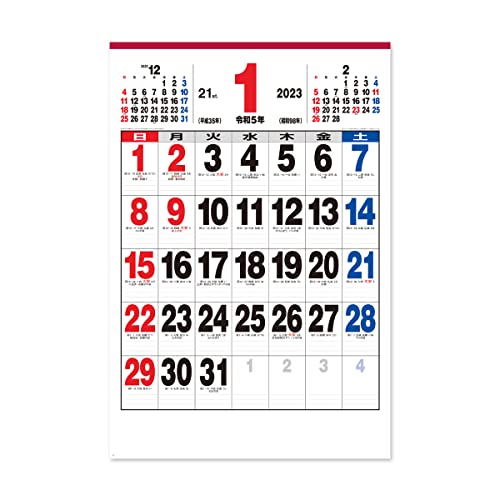 新日本カレンダー 2023年用 壁掛けカレンダー 21ジャンボサイズカレンダー NK-190