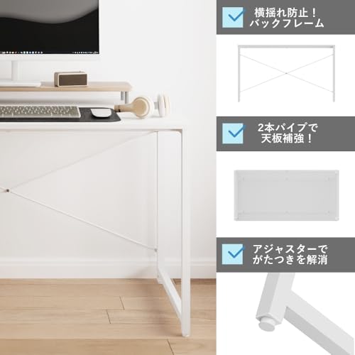 ライフ・ウェル LifeWell パソコンデスク 机 平机 モニターアーム対応 120×60cm LW-T1260-WH ホワイト/ホワイト [5]