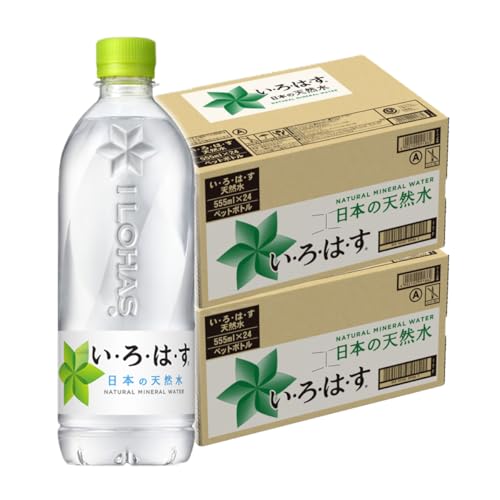 い・ろ・は・す(いろはす)阿蘇の天然水 540mlPET×24本×2ケース