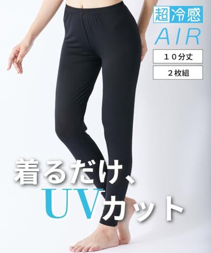 ニッセン『レギンス超冷感ＡＩＲ』
