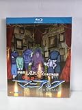 伊藤潤二 マニアック Blu-ray BOX