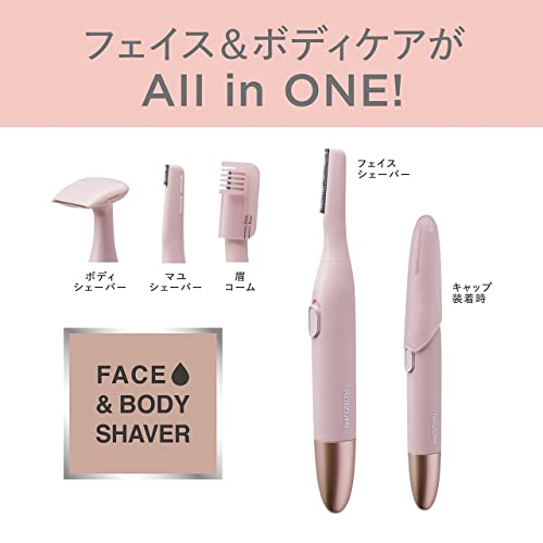 コイズミ フェイス&ボディシェーバー KLC-0750/P