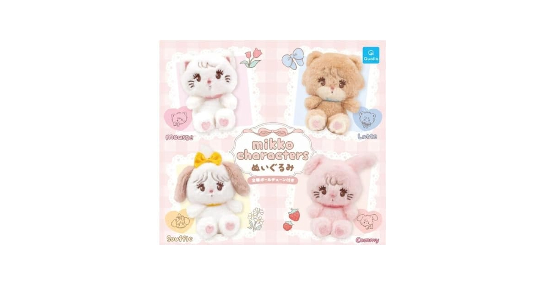 mikko characters 天使ちゃんぬいぐるみコンプリートセット Amazon.co.jp: mikko characters 天使ちゃん BIG ぬいぐるみ2点