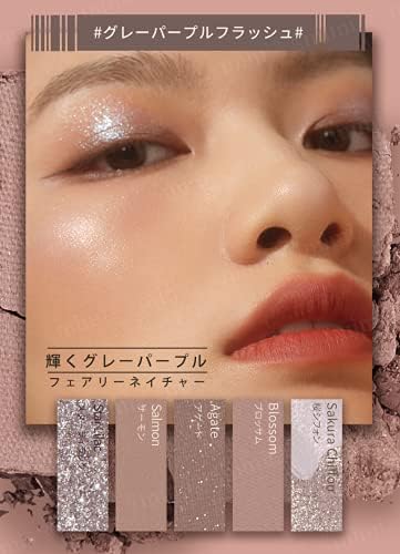 Amazon Joocyee 日本公式 琥珀マルチパレット アイシャドウ チーク ハイライト これ一つで完成 中国コスメ キラキラ 05 アッシュピンク Joocyee アイシャドウ 通販