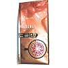 Barissimo Coffee Ground Hazelnut (12 oz)