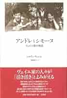 シモーヌ・ヴェイユ 伝記 全2巻セット 詳伝シモ-ヌ・ヴェイユ (2(1934-1943)) | シモーヌ ペトルマン