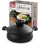 Amazon.co.jp: 土鍋風卓上鍋27cm【軽くて割れないアルミ製】ガス火・IH