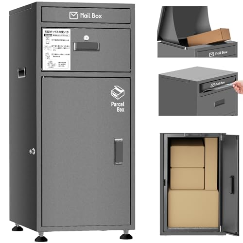 宅配ボックス 【複数投函/150L大容量 】ポスト一体型 宅配BOX 郵便受け 完全品 宅配 置き配 防水 取り付け簡単 おしゃれ 盗難防止 3つの投函口 複数受け取り可能 屋外 戸建て用 個人宅 大容量 (グレー)