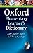 Produktbild Arabic Elementary Learner`s Dictionary